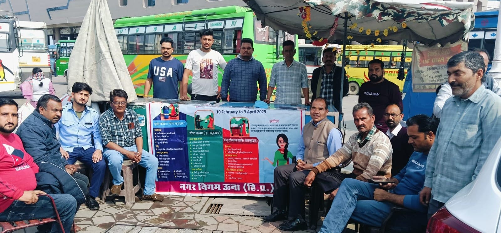 Clean City-Prosperous City Campaign. Taxi Union Una organised cleanliness awareness camp